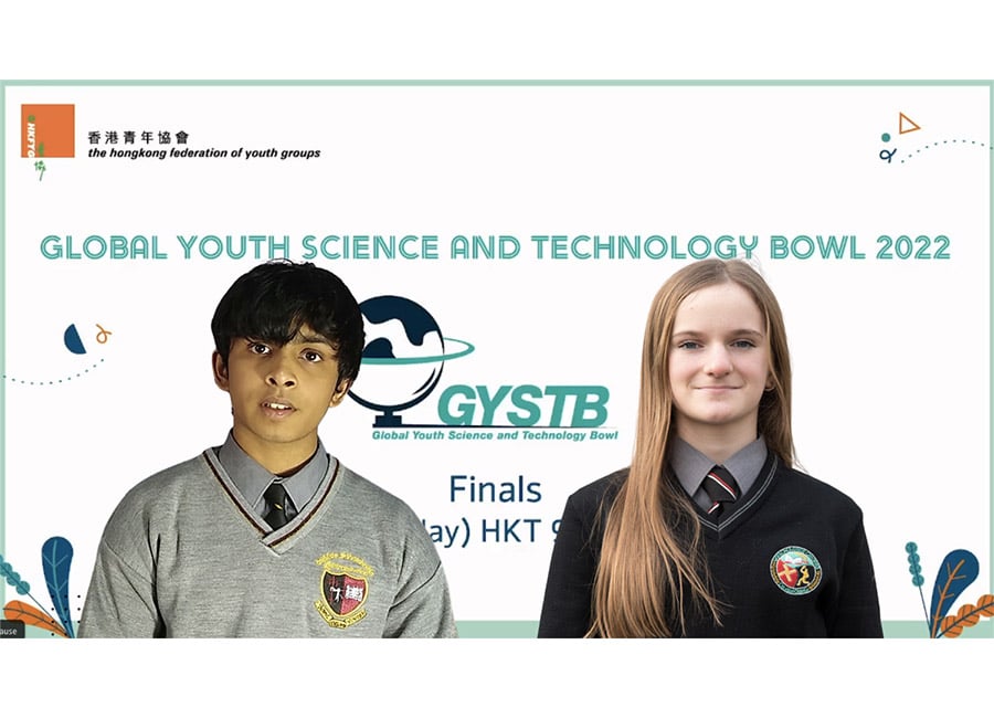 Global Youth Science and Technology Bowl (GYSTB).